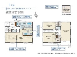 1号棟