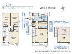 2号棟