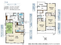 1号棟