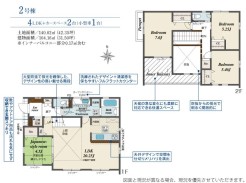 2号棟