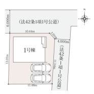 平塚市横内