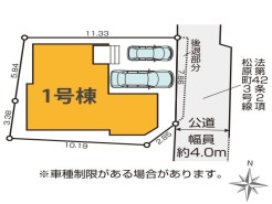 秦野市松原町