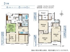 2号棟