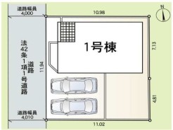 平塚市四之宮6丁目