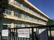 相模原市立くぬぎ台小学校