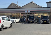 セブン-イレブン 相模原相南1丁目店