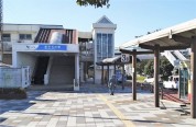 愛甲石田駅