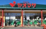 ヤオマサ 中町店