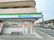 ファミリーマート 愛甲石田駅前店