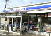 ローソン・スリーエフ 愛川春日台通り店