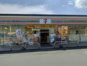 セブン-イレブン 秦野菖蒲東店