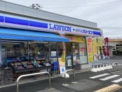 ローソン・スリーエフ 平塚広川店