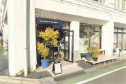 Le seul et l'unique ルスルエルユニック